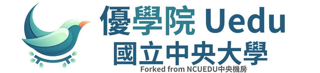 Uedu 優學院